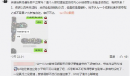吃瓜事件爆料博主有哪些,揭秘网络爆料背后的真相与争议