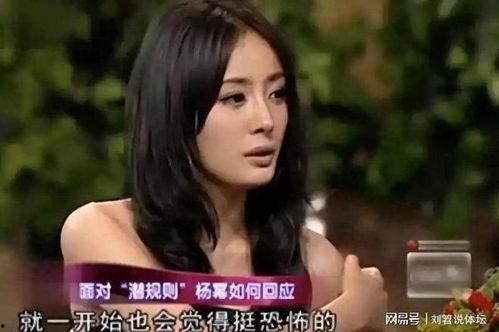 最新娱乐圈八卦吃瓜事件,当红明星疑陷感情纠葛，真相究竟如何？  第2张